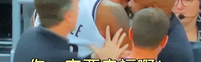 开云体育-Kaiyun Sports-杜兰特积极治疗未获批复,确认缺阵湖人对火箭|凯文·杜兰特|艾米-乌度卡|洛杉矶湖人队|休斯敦火箭队|nba_新浪体育_新浪新闻