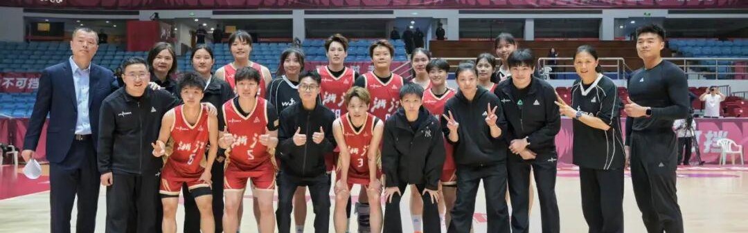 开云体育-Kaiyun Sports-【WCBA联赛】季后赛｜排位赛第四场，浙江稠州银行74-89不敌合肥文旅，结束本赛季征程